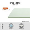 喜临门 ·城市爱情 氧气垫 记忆棉床垫