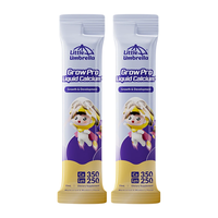 Little Umbrella 青少年赖氨酸学生钙生长素儿童钙液体钙10ml*2条装