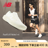 new balance BALANCE NB男鞋运动速度训练跑步鞋Rebel LJ4 MFCXLJ4 40 (脚长25cm)