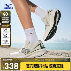美津浓 ASTRO X 运动休闲鞋 低帮 防滑 缓震 灰色/白色/冷杉绿 36.5