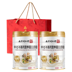 南京同仁堂 中老年高钙蛋白粉 双蛋白 2000g