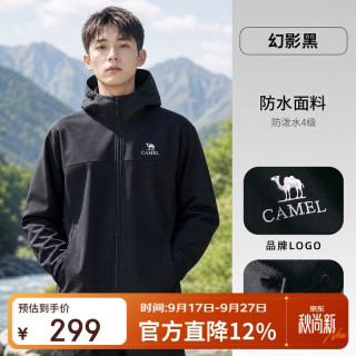 骆驼 G177 防风加绒软壳衣 幻影黑 XL