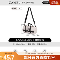 骆驼 户外运动单肩包 燕麦灰 573C426019B