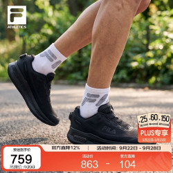 FILA 柔云4 MAX丨跑步鞋26秋季新款男鞋缓震回弹轻质运动鞋