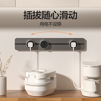 德力西 轨道插座 升级无界 壁挂式导轨插座50厘米轨道+3个五孔玄铁灰