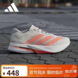 adidas ADIZERO BOSTON 13 M 跑步鞋 JP9252 淡灰色 42