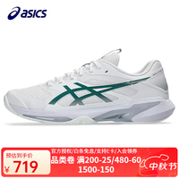 亚瑟士 网球鞋SOLUTION SPEED FF 4男鞋轻量缓震专业匹克球鞋运动鞋女鞋 26年新款FF4白墨绿1042A307-103 36