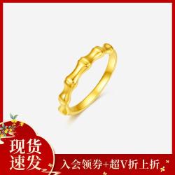 周六福 黄金戒指女士足金素圈戒戒指女黄金足金戒指