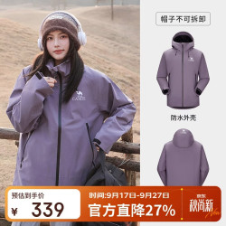骆驼 户外行侠硬壳冲锋衣男女中性风三防登山服 A34BA6B001 行星紫 L