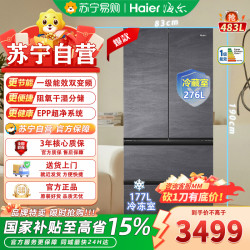 海尔 BCD-483WGHFDB9S8U1