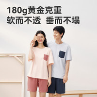 PLUS会员：京东京造 10A抗菌纯棉睡衣男短袖套装25春夏家居服蓝L