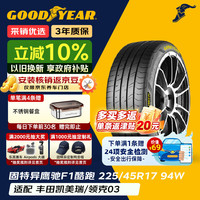 固特异 Goodyear）汽车轮胎 225/45R17 94W EF1 SPORT鹰驰F1酷跑适配科鲁兹现代奥迪