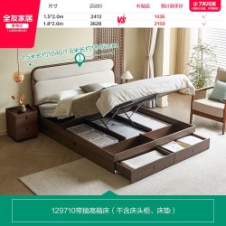 全友 家居新中式1.5m单人收纳储物床2026新款卧室小户型1米8双人床