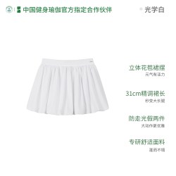 YOTTOY 花苞裙高腰显瘦半身裙百搭百褶防走光蓬蓬裙芭蕾休闲夏季女