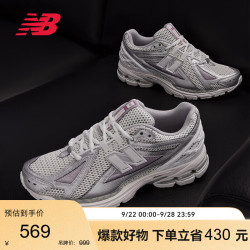 new balance 23年男女鞋1906R系列舒适透气网面运动老爹鞋M1906RCB-银色/白色