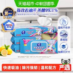 维达 厨房湿巾 60片*5包