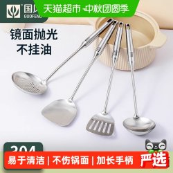 国风 包邮国风304不锈钢家用厨房炒菜铲子防烫漏勺厨具煎铲锅勺炒铲