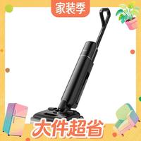 国家补贴、大件超省:美的 S60 Ultra 黑曜版 无线洗地机