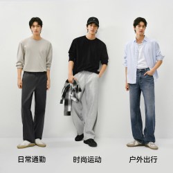 森马 纯棉长袖T恤男 白色春秋打底衫