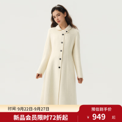 独束 新品独束大码女装  彼得潘领收腰双面呢羊毛大衣冬毛呢外套