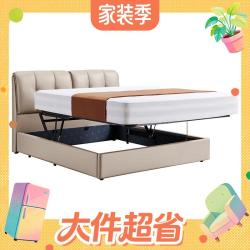 芝华仕 C265 软包真皮床 棉白色1.8米+C266床垫
