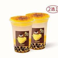 乐乐茶 生布蕾2选1