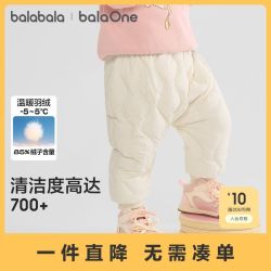 巴拉巴拉 balaOne儿童羽绒裤男女童长裤宝宝保暖冬季新款高腰