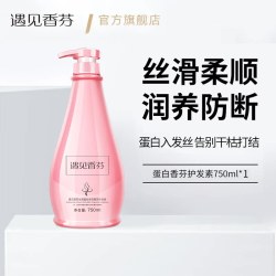 cocoessence coco香水护发素女士专用柔顺修护持久留香官方旗舰店正品