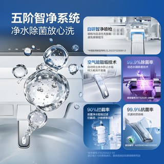 恒洁 HEGII 734B 感应翻盖 智能坐便器