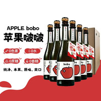 bonbon/啵啵 NFC鲜榨苹果汁 750ml*6瓶