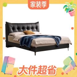 芝华仕 储物 真皮床 午夜黑-高脚款【单床】-1.8M
