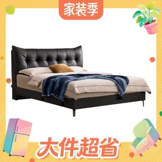 值友专享：芝华仕 储物 真皮床 午夜黑-高脚款【单床】-1.8M