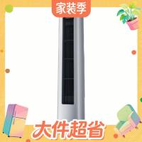 华凌 神机二代3匹柜机
