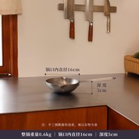 平野匠归一人食小锅平底炒菜铁锅泼油锅家用热油防烫无涂层不粘锅