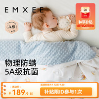 嫚熙 婴儿豆豆毯四季款
