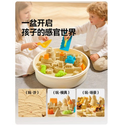 弥鹿 太空玩具沙 海洋城堡套装 （工具25件+感官盆）