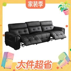 芝华仕 30935 加厚头层皮 陨石黑 2.99m三座双电 真皮沙发