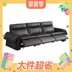 芝华仕 30825 全青皮电动按摩 2.83米黑色三座三电 功能沙发