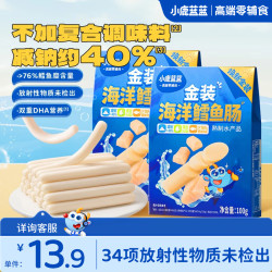 小鹿蓝蓝 减钠鳕鱼肠 200g