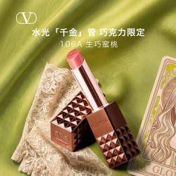 VALENTINO 【限定上新】华伦天奴水光千金管口红巧克力限定106A生巧蜜桃141R