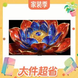 创维 98A4H 液晶电视 98英寸