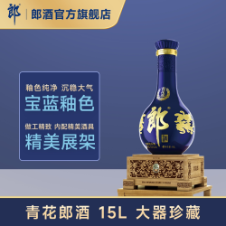 郎酒 青花郎 53%vol 酱香型白酒