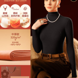 梦特娇 羊绒蚕丝德绒保暖内衣女上衣发热打底衫半高领加绒秋衣冬季