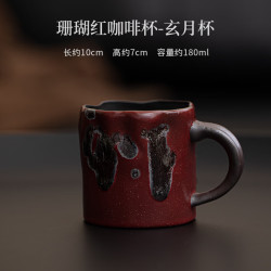珊瑚红陶瓷马克杯
