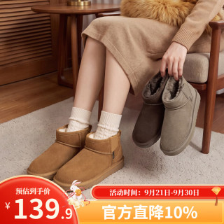 意尔康 女鞋雪地靴女2026新款百搭女短靴加绒保暖棉鞋妈妈鞋 驼色 40