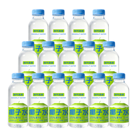 耶气满满 100%椰子水 425ml*15瓶 果汁饮料