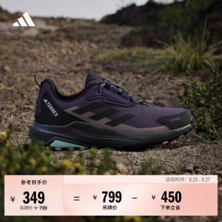 adidas ANYLANDER R.RDY缓震防水户外徒步鞋阿迪达斯山川里TERREX 极光洋李紫/黑色/影迹棕   38