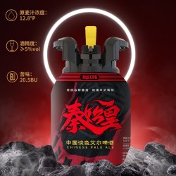 雪花 秦始皇cpa中国淡色艾尔精酿啤酒 5L桶装