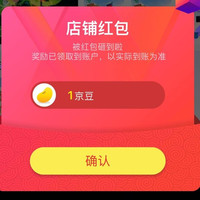 中国香港国际馆，关注有礼1京豆