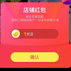 美赞臣婴童营养京东自营旗舰店，关注1京豆